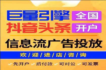 金融行业推广开户实战案例分析